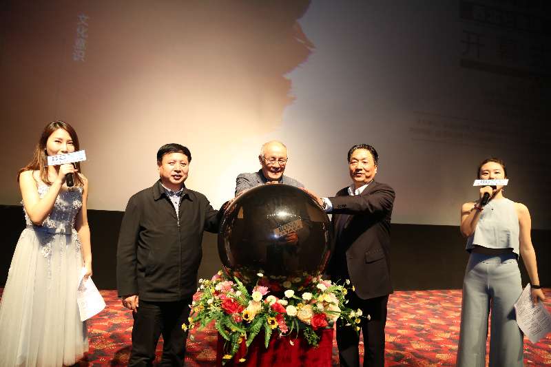 著名表演艺术家许还山老师、中国电影家协会秘书长饶曙光、bat365在线官方网登录党委常委纪委书记李邦邦共同启动第24届大影节西北分会场.jpg